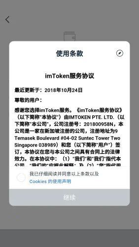 imtoken钱包添加usdt-imtoken钱包如何添加usdt