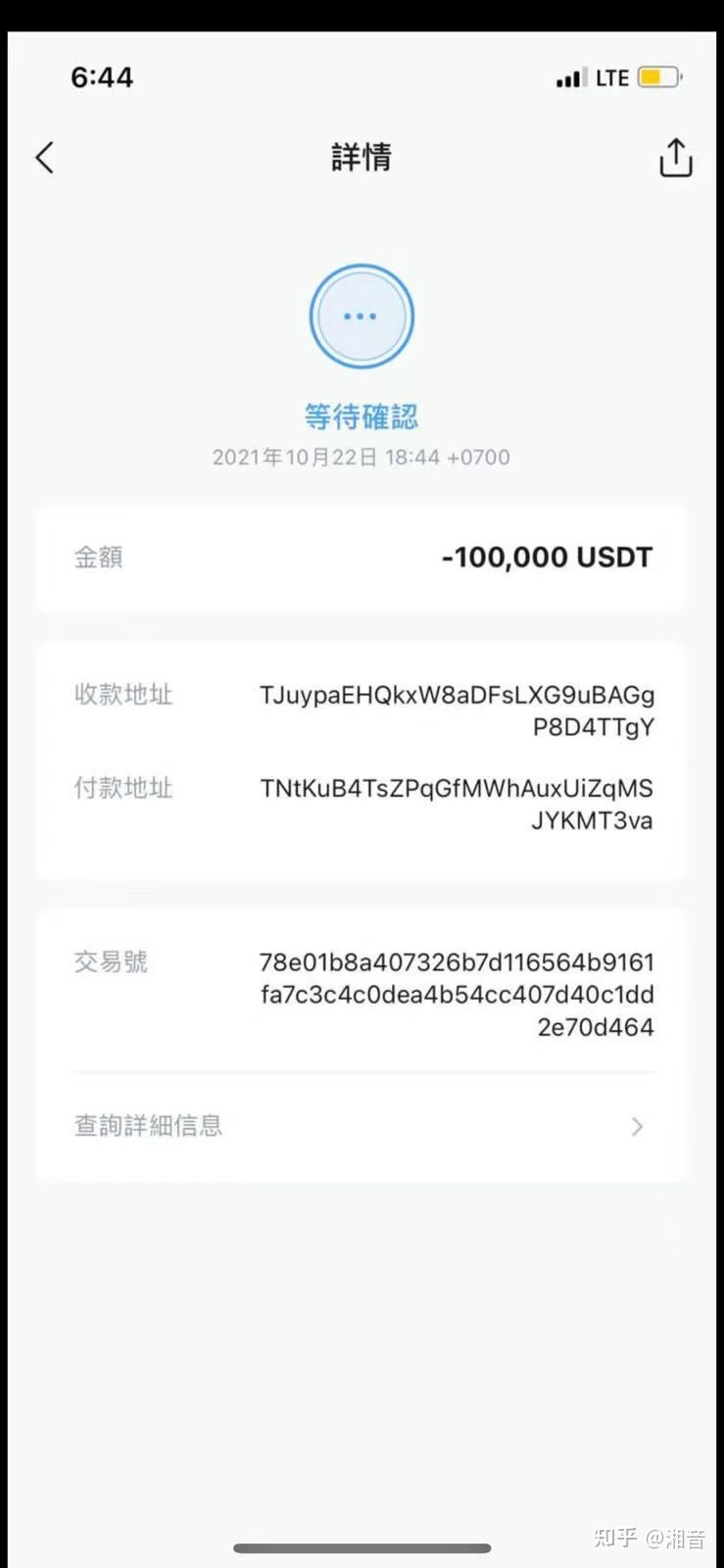 imtoken钱包TRX-imtoken钱包trx怎么获得