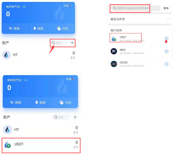 下载tp钱包app-tp钱包app官方下载安卓最新版本