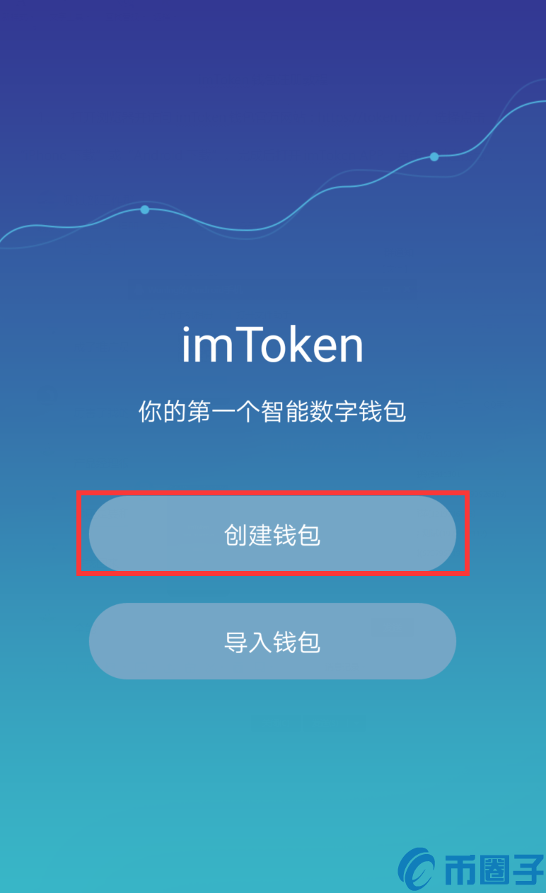 TOKEN钱包-piustoken钱包