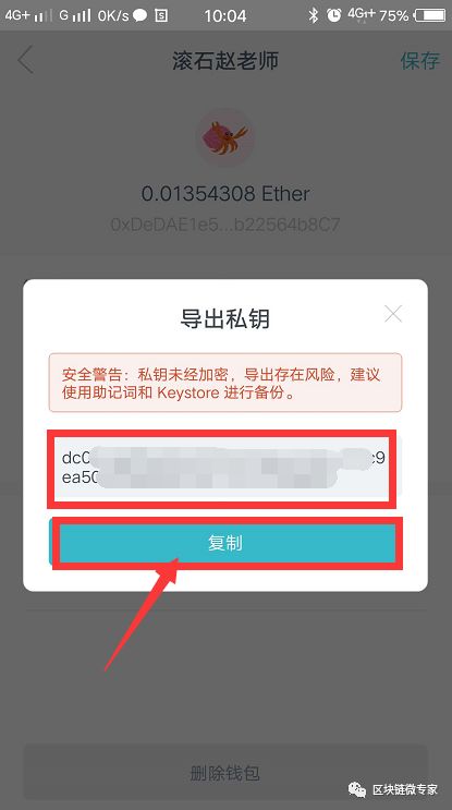 imtoken助记词怎么填-imtoken的助记词 能用到其他钱包吗