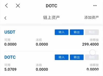 usdt官方购买-usdt购买htmoon