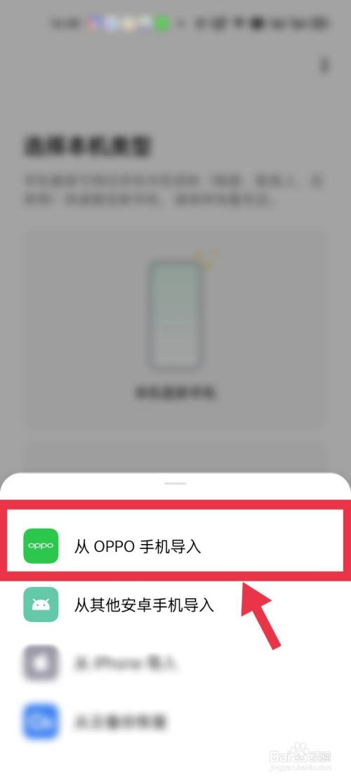 oppo手机无法下载root软件怎么办的简单介绍