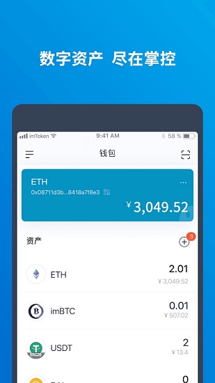 imtoken怎么添加币种-imtoken钱包支持哪些币种