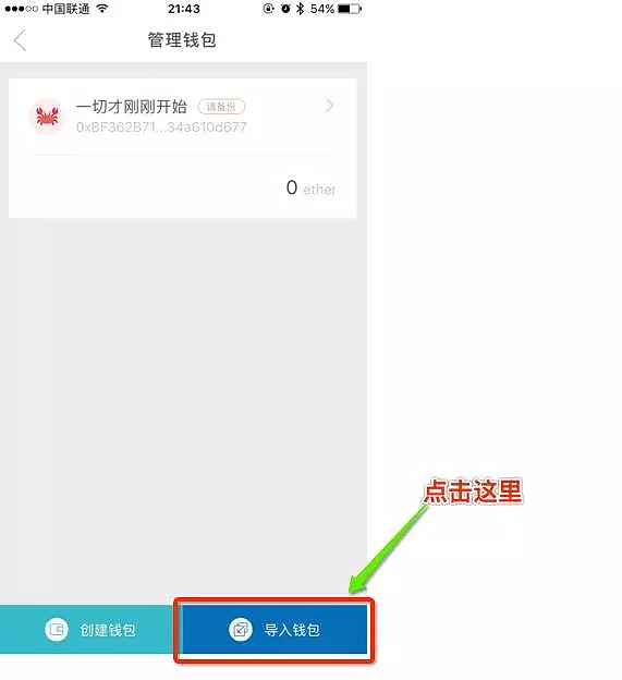 imtoken怎么添加币种-imtoken钱包支持哪些币种