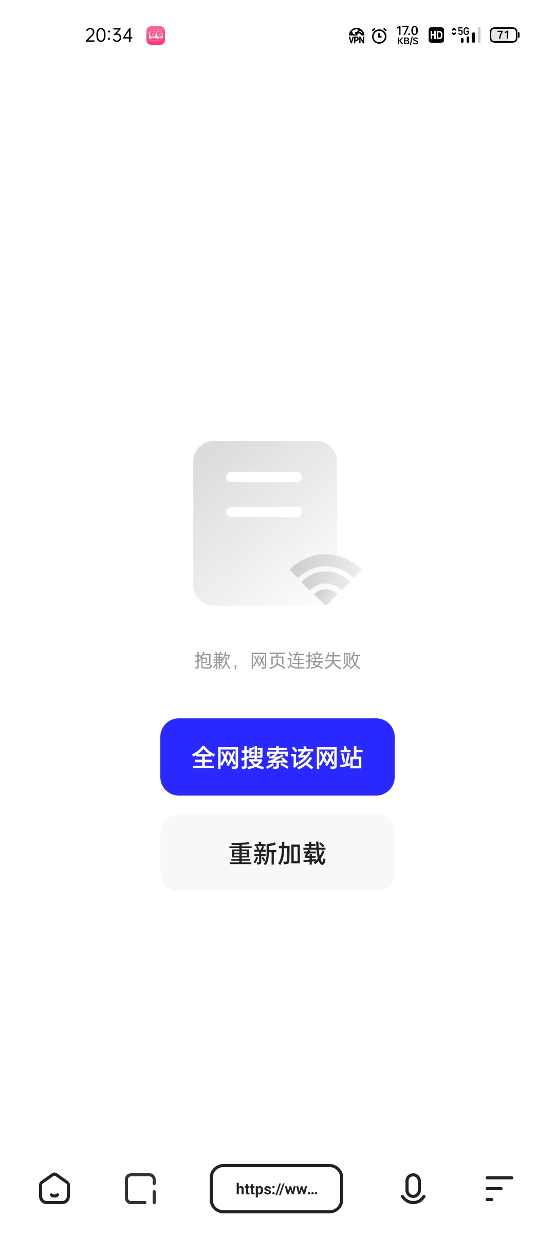 用加速器上外网会被抓吗-用加速器上外网需要注意什么