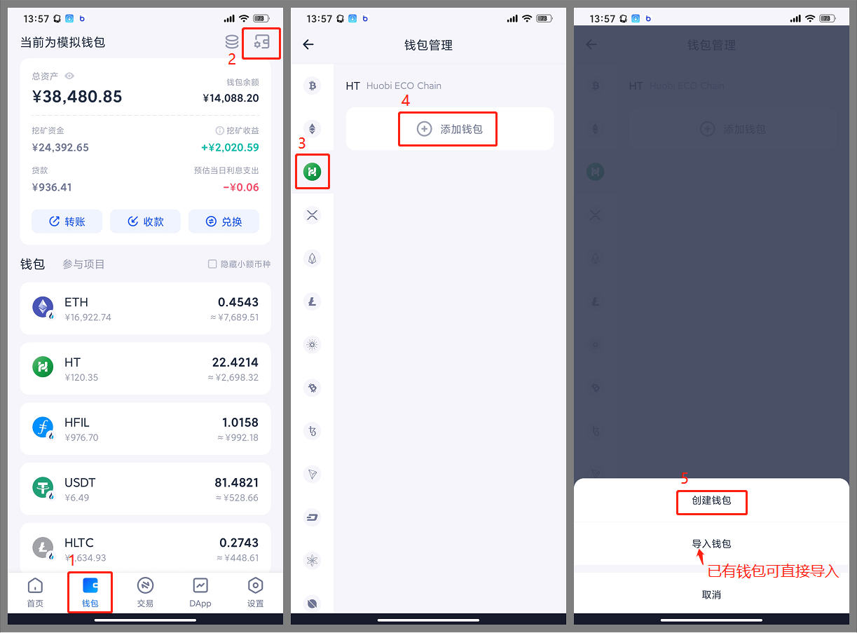 imtoken钱包怎么提现到欧意-imtoken钱包如何提现到银行卡