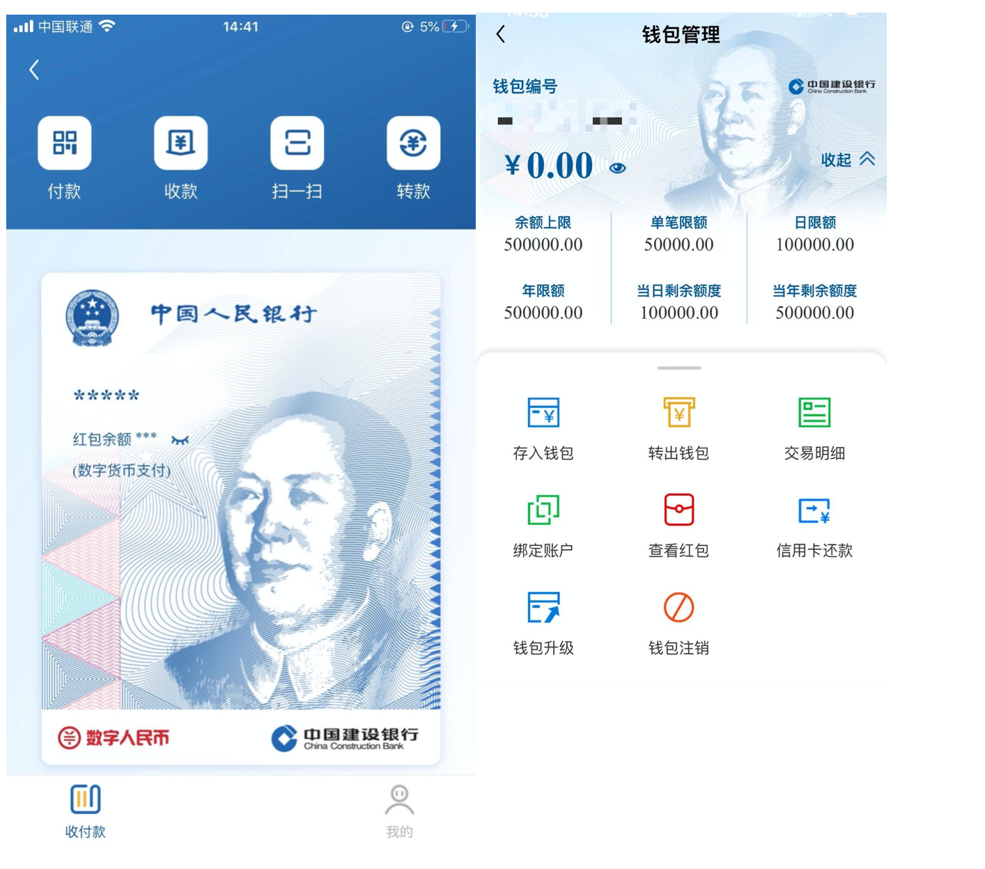 数字钱包app-数字钱包app官方下载