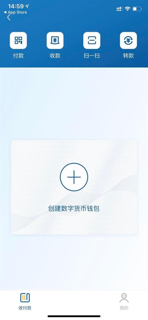 数字钱包app-数字钱包app官方下载