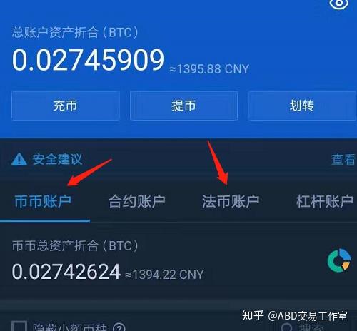 btc钱包官方下载-btc钱包最新下载网址