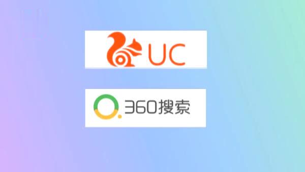 uc搜索引擎是什么-uc搜索引擎是什么东西