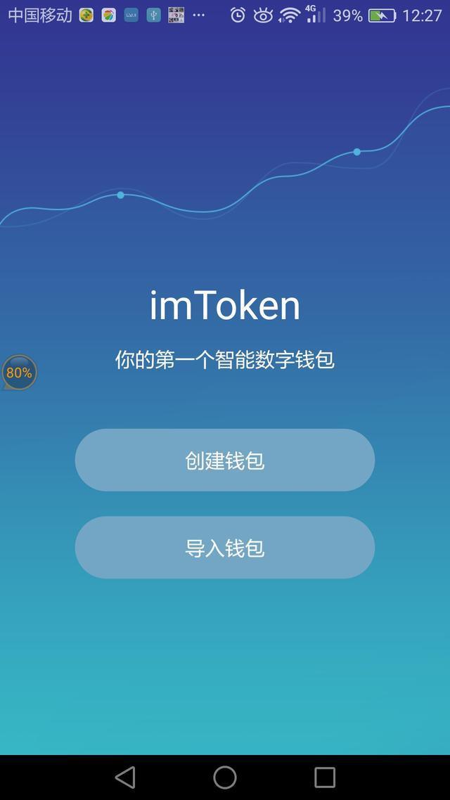 IToken钱包如何将资产归到一个钱包里-imtonken钱包的trx怎么导入其他钱包