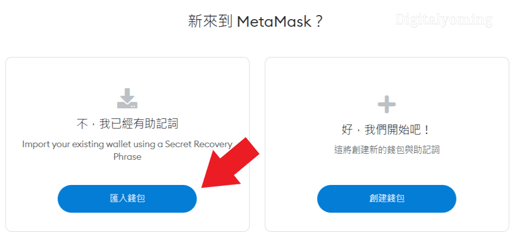 metamask钱包安卓下载-metamask钱包的唯一网站