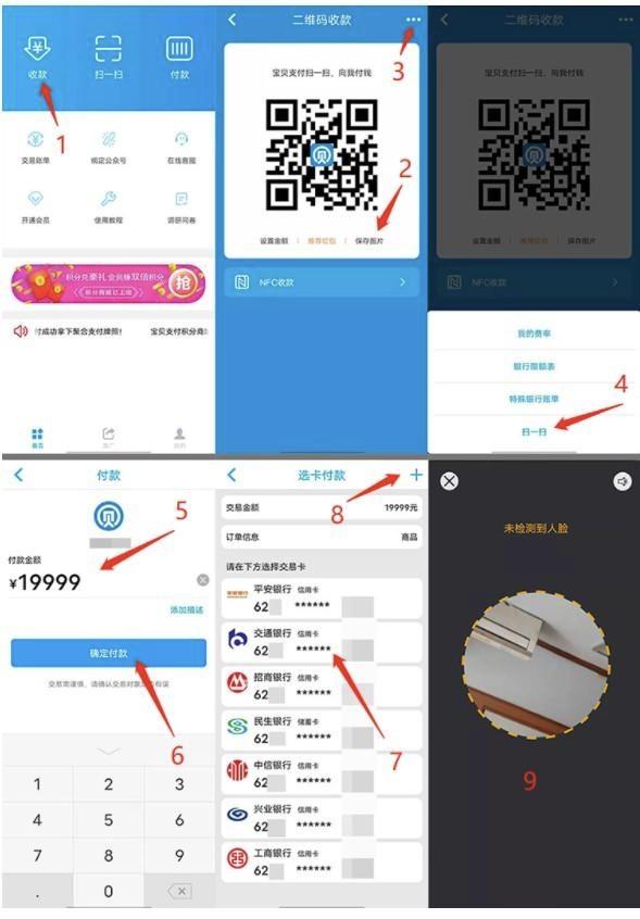 诈骗app怎么把钱提现出来-诈骗app怎么把钱提现出来的