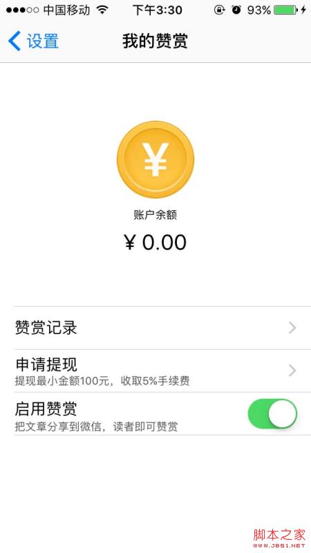 诈骗app怎么把钱提现出来-诈骗app怎么把钱提现出来的