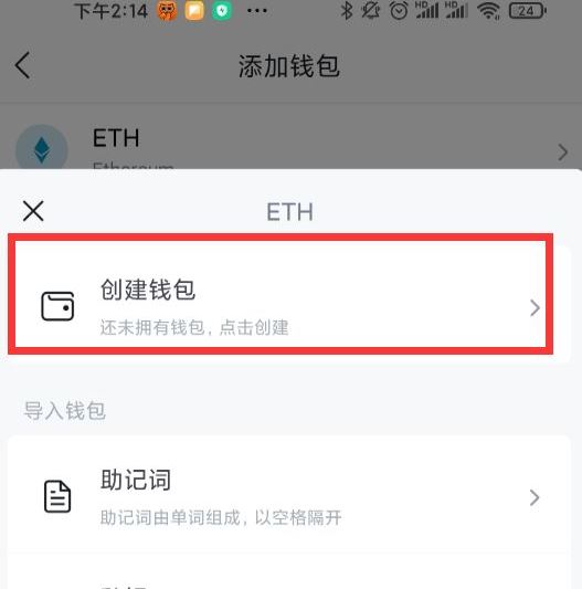 imtoken怎么提现usdt-imtoken怎么提现人民币,怎么兑换人民币?