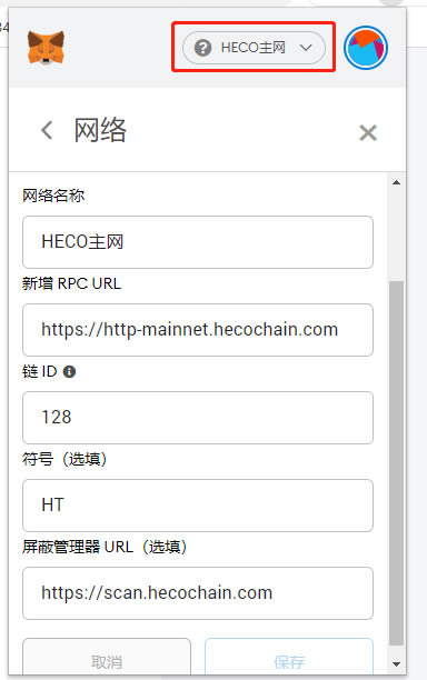 metamaskdownload的简单介绍