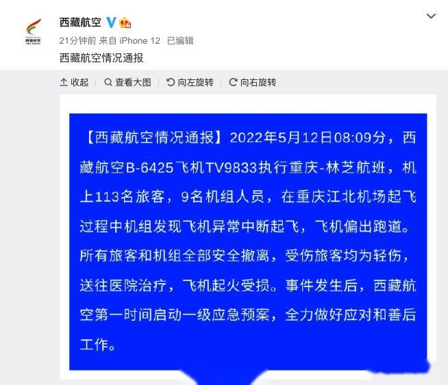 飞机下载聊天软件有风险吗知乎-飞机下载聊天软件有风险吗知乎怎么解决