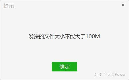 飞机下载聊天软件有风险吗知乎-飞机下载聊天软件有风险吗知乎怎么解决