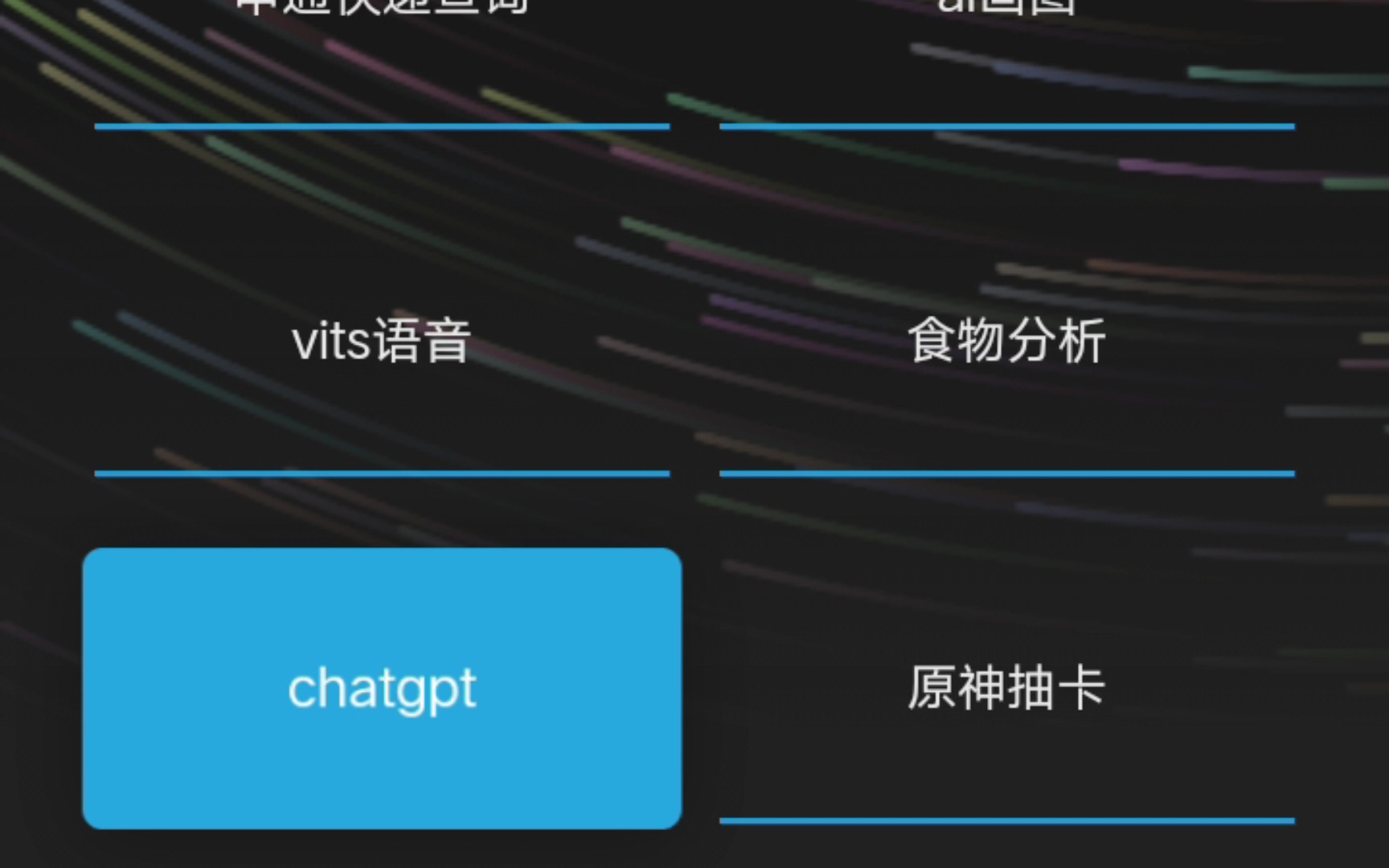 chatgpt链接-ChatGPT链接不安全