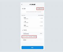 imtoken转账密码记不住了怎么办的简单介绍