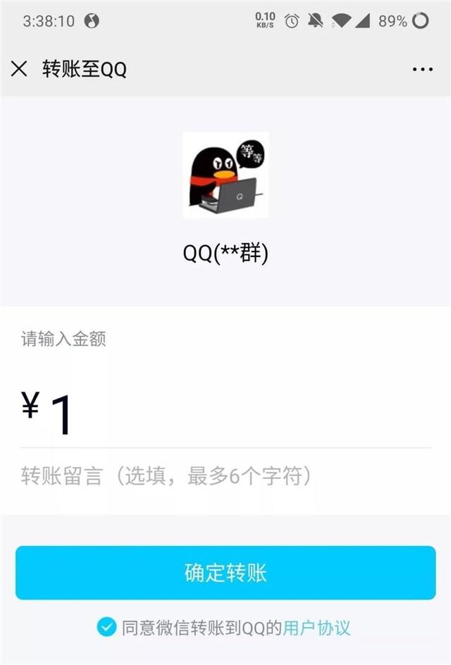 信任钱包无法转账-信任不了app怎么回事