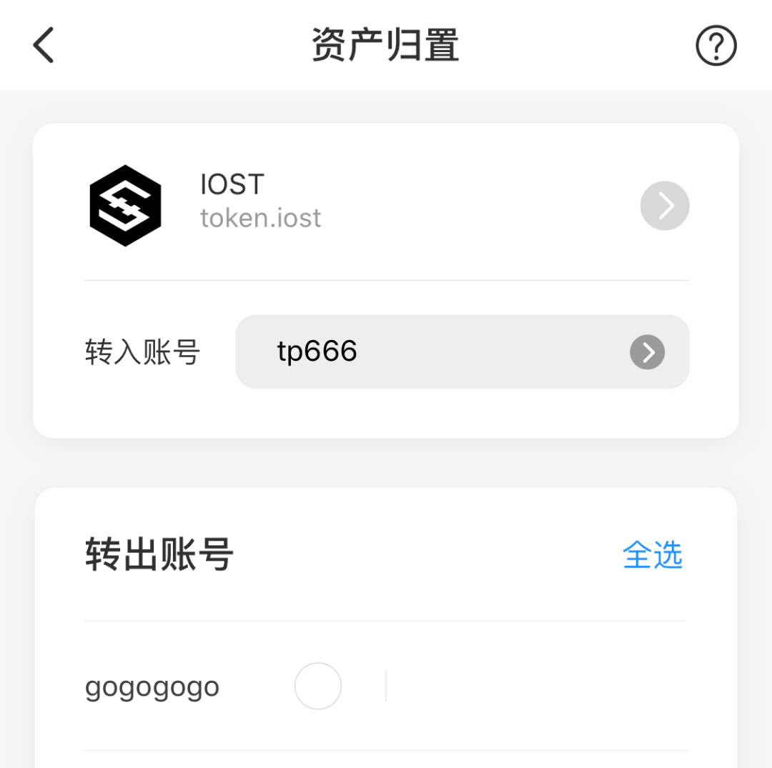 TOKENPOCKET是什么软件的简单介绍