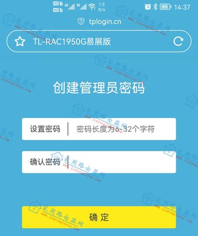 tp-link管理员密码-tplink管理员密码缺少必要参数