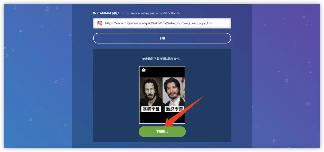 instagram下载链接最新版-instagramdownload下载