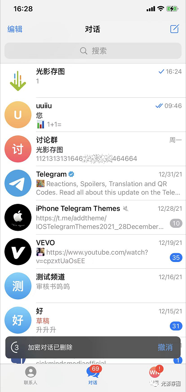 telegeram如何删除账号-telegram解除敏感限制ios