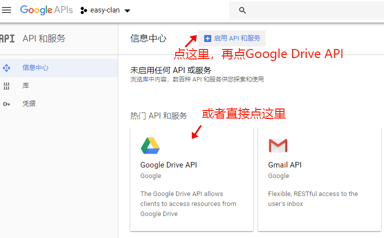 googledrive怎么下载-如何下载google drive中的文件