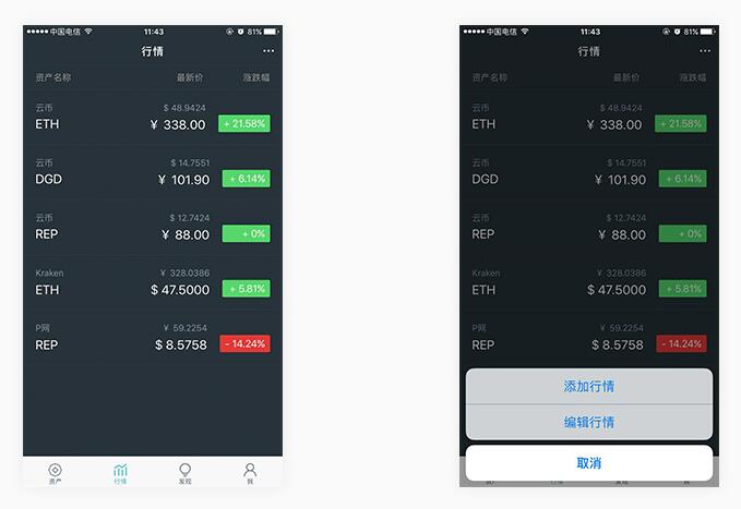 imtoken钱包里怎么样添加fil的简单介绍