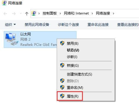 飞机APP一直转圈圈-飞机为什么一直显示连接中