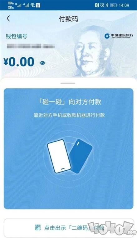 钱包app-钱包app下载安装