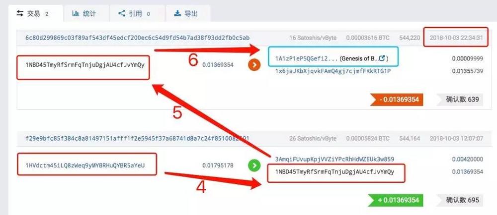 中本聪软件怎么用-中本聪app下载21版本