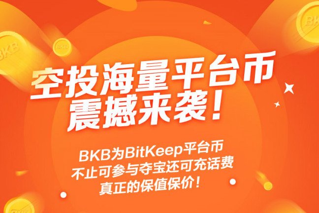 怎么在bitkeep上币-bitkeep钱包里的币怎么提出来