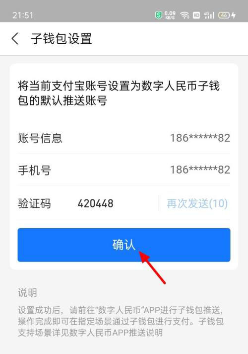 数字钱包怎么申请开通-数字钱包怎么申请开通需要本人开通吗