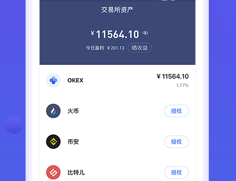 bitkeep官网下载APP-Bitkeep苹果手机怎么下载