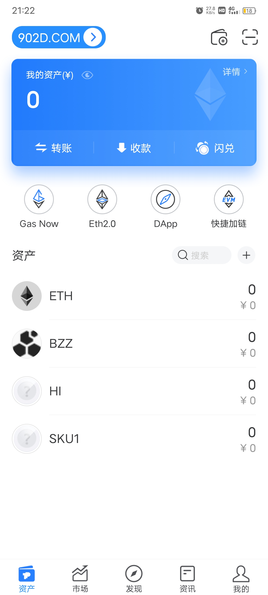 下载TP钱包APP-下载tp钱包app下载安装