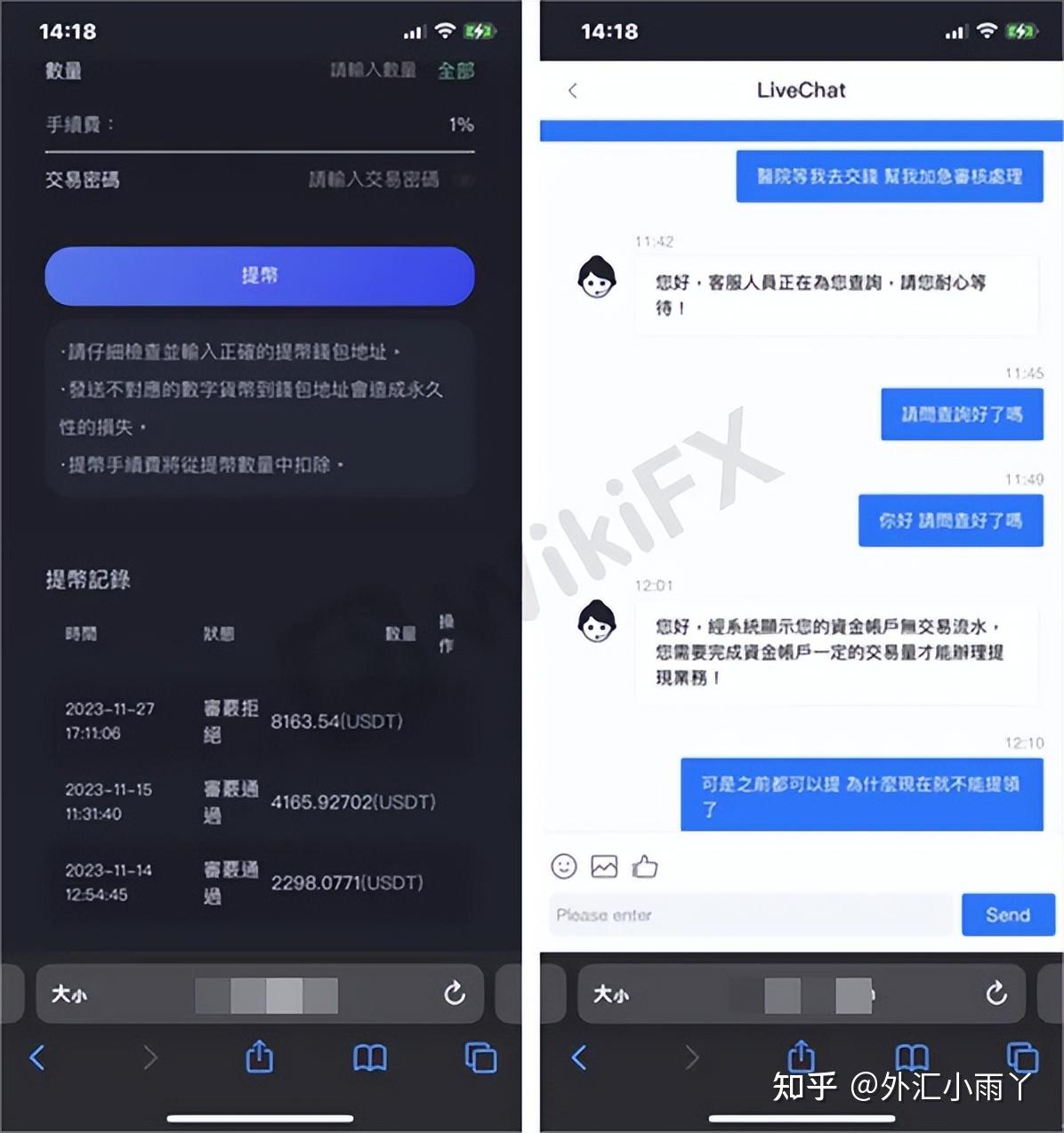 包含usdt币提现到银行卡会冻结吗的词条