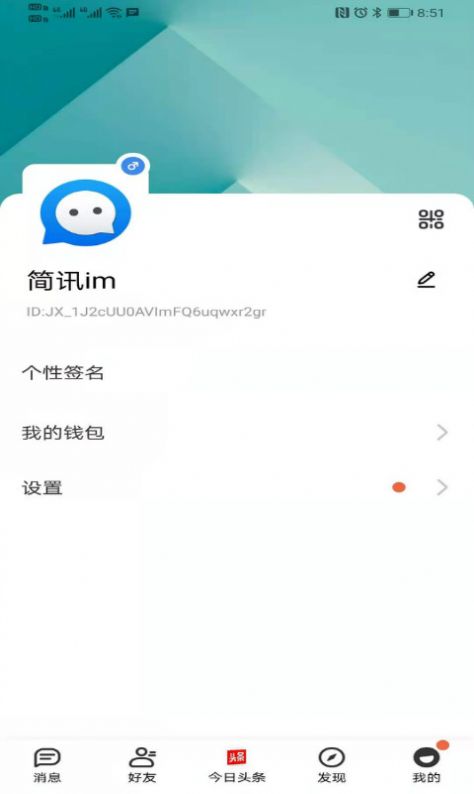 苹果怎么下载im钱包-苹果手机怎么下imtoken