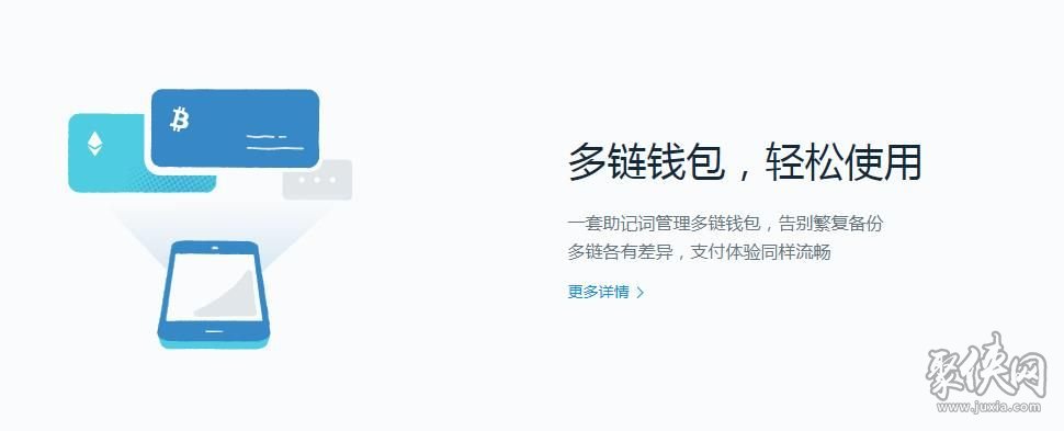 冷钱包下载app-冷钱包下载官网app