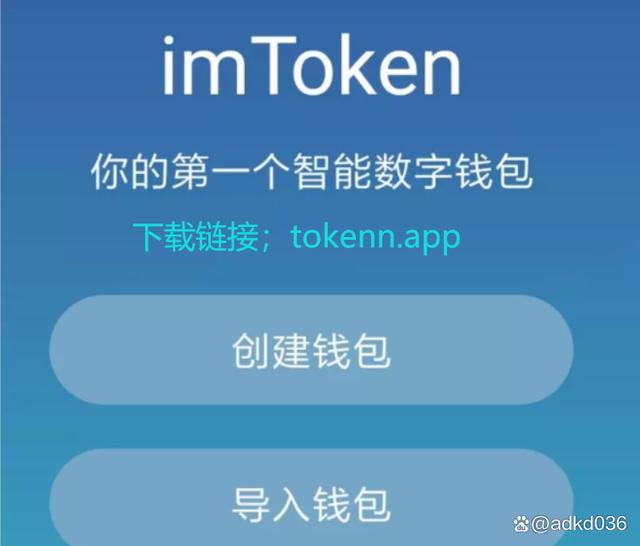 im钱包下载最新版-im钱包下载最新版官网