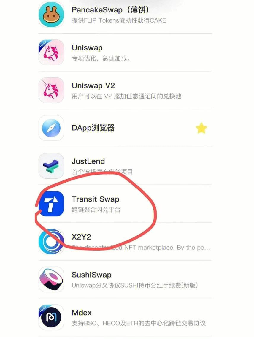 tp钱包最新版2023-tp钱包官网下载app最新版本