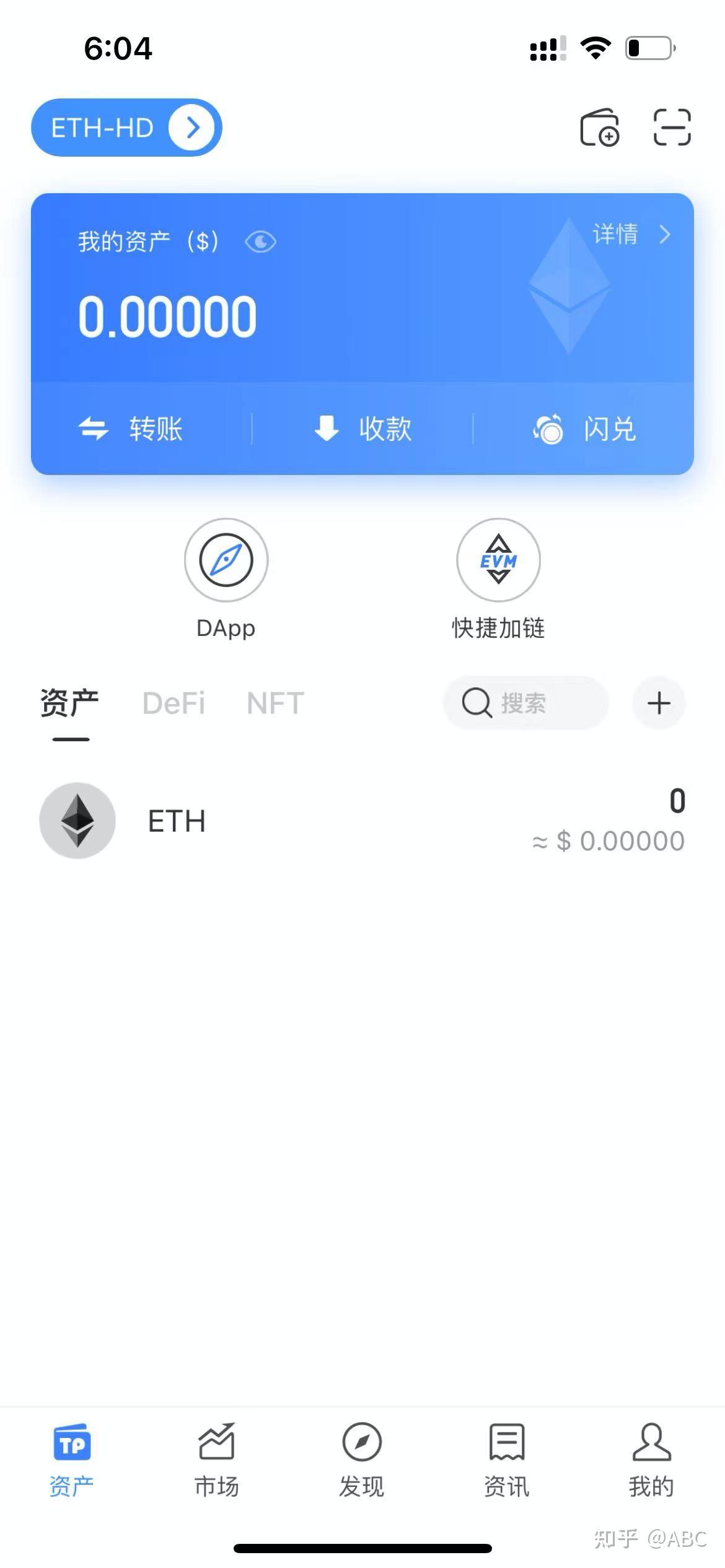 tokenpocket钱包如何提现-tokenpocket钱包的币怎么卖