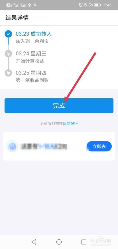 imtoken如何提现到支付宝-imtoken里面的钱怎么提出来