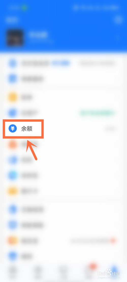 imtoken如何提现到支付宝-imtoken里面的钱怎么提出来