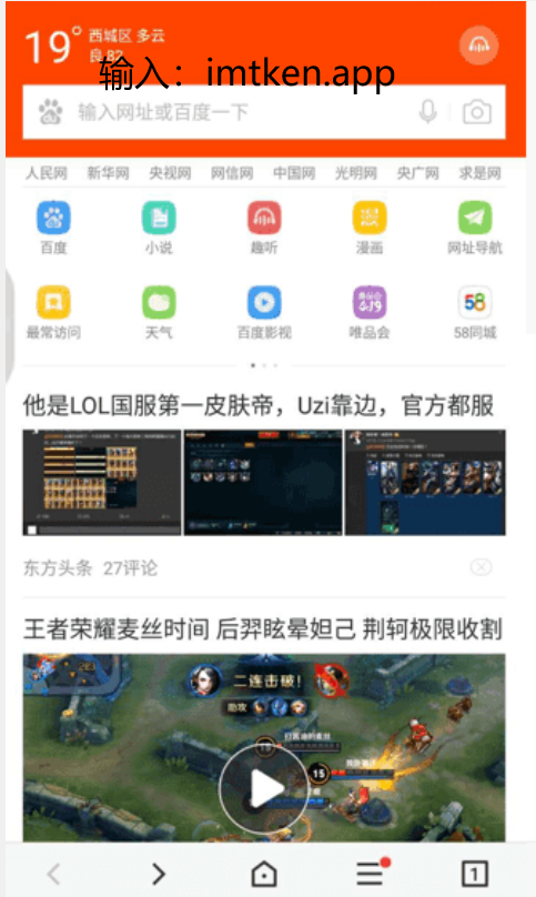 imtoken安装不了-imtoken ios 安装方法