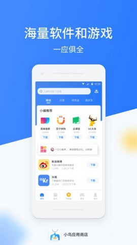 应用商店app下载安装最新版-应用商店app下载安装最新版红楼梦