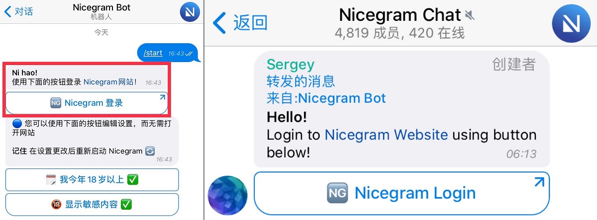 登录Telegram-电报telegeram官网入口